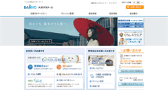 Desktop Screenshot of daikyo-astage.co.jp